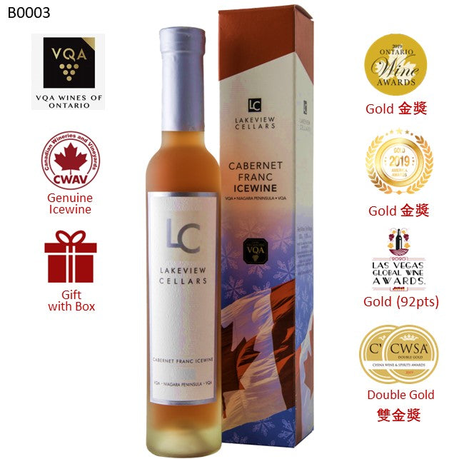 Lakeview Cellars Cab Franc Icewine 2017 375ml